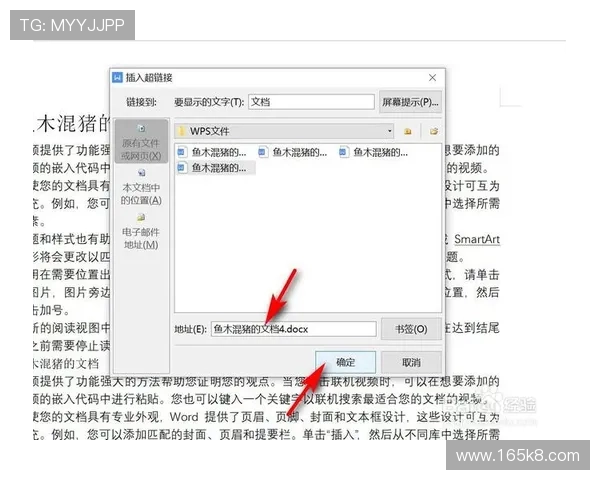 如何顺利完成安信4代理注册的详细指南